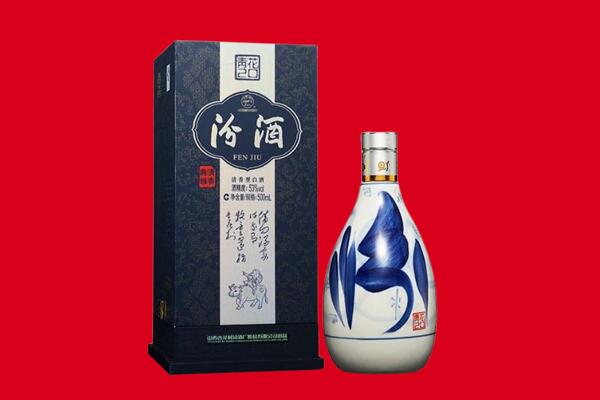 宁波市奉化回收汾酒.jpg